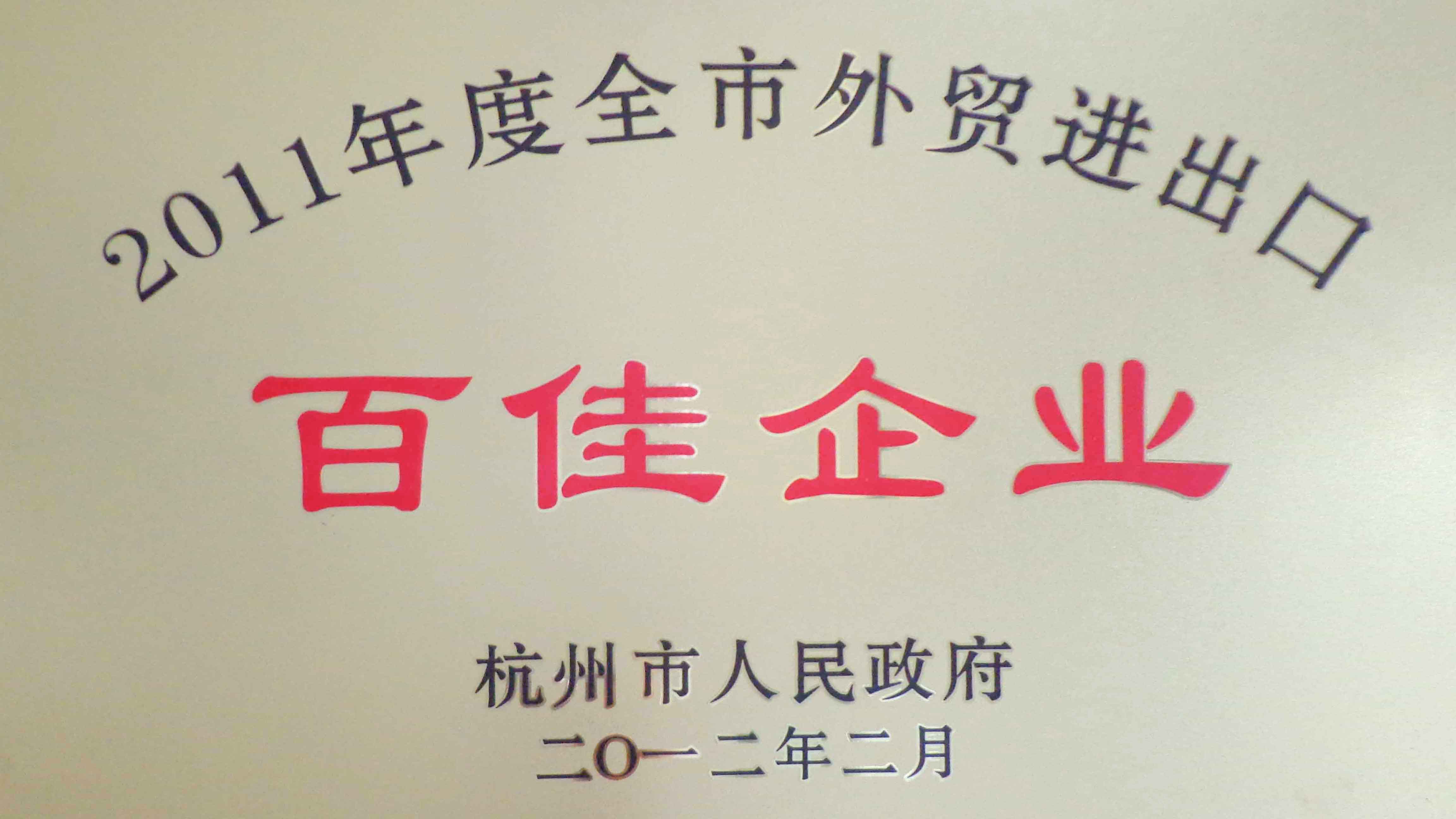 电子游戏app下载