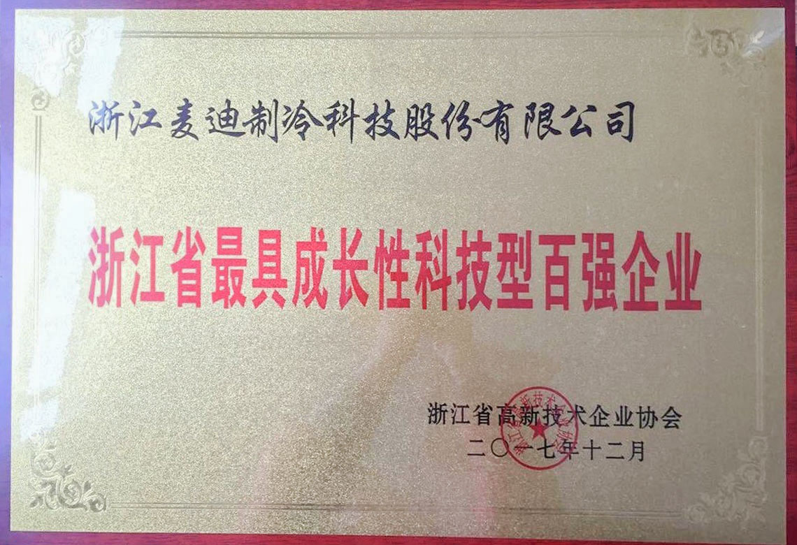 电子游戏app下载