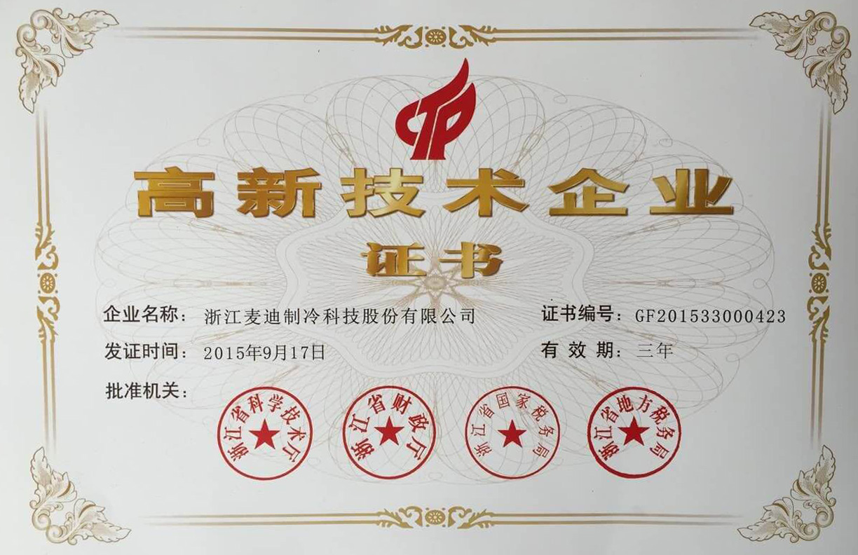 电子游戏app下载