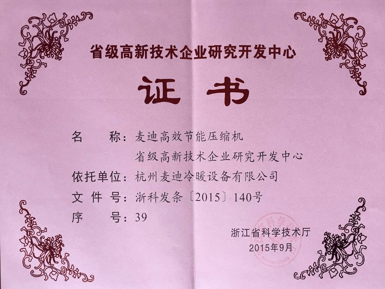 电子游戏app下载