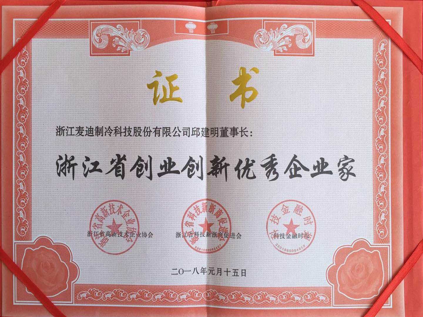 电子游戏app下载