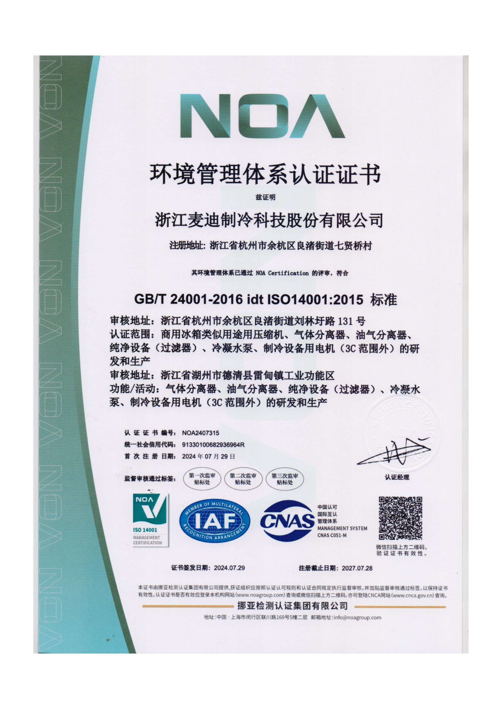 电子游戏app下载