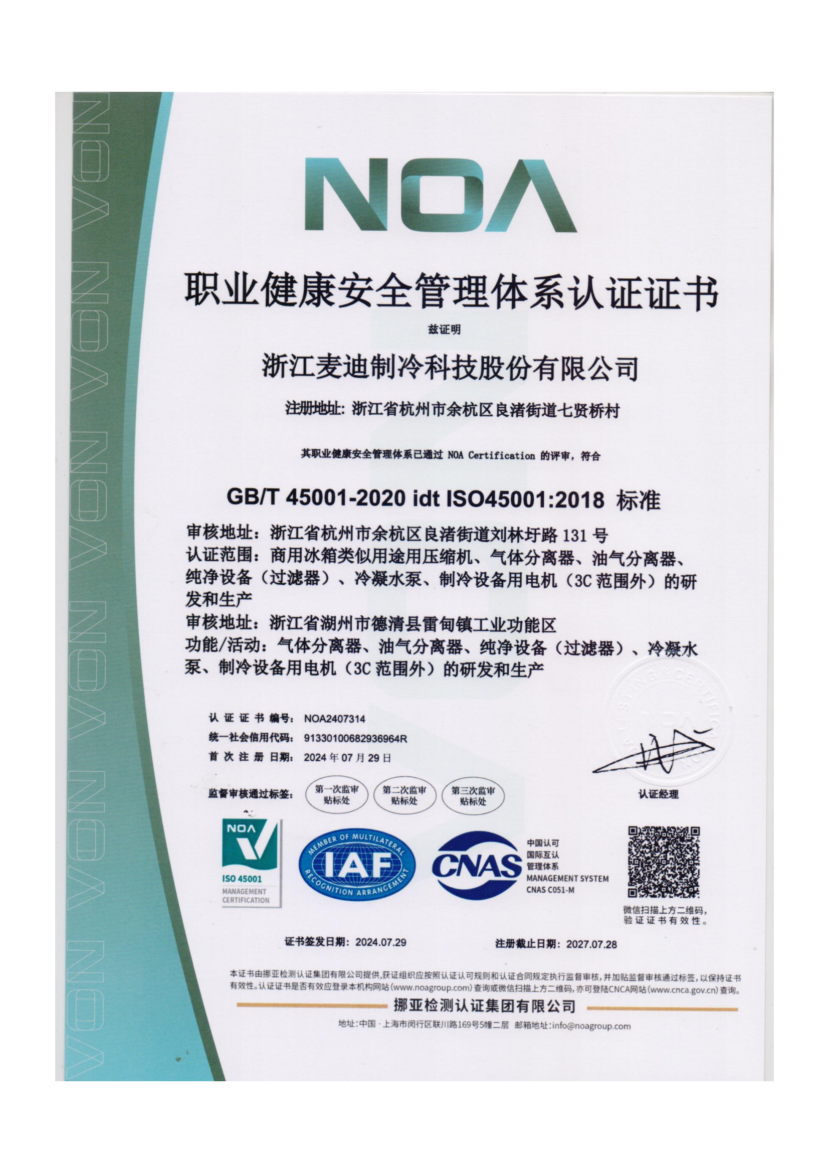 电子游戏app下载