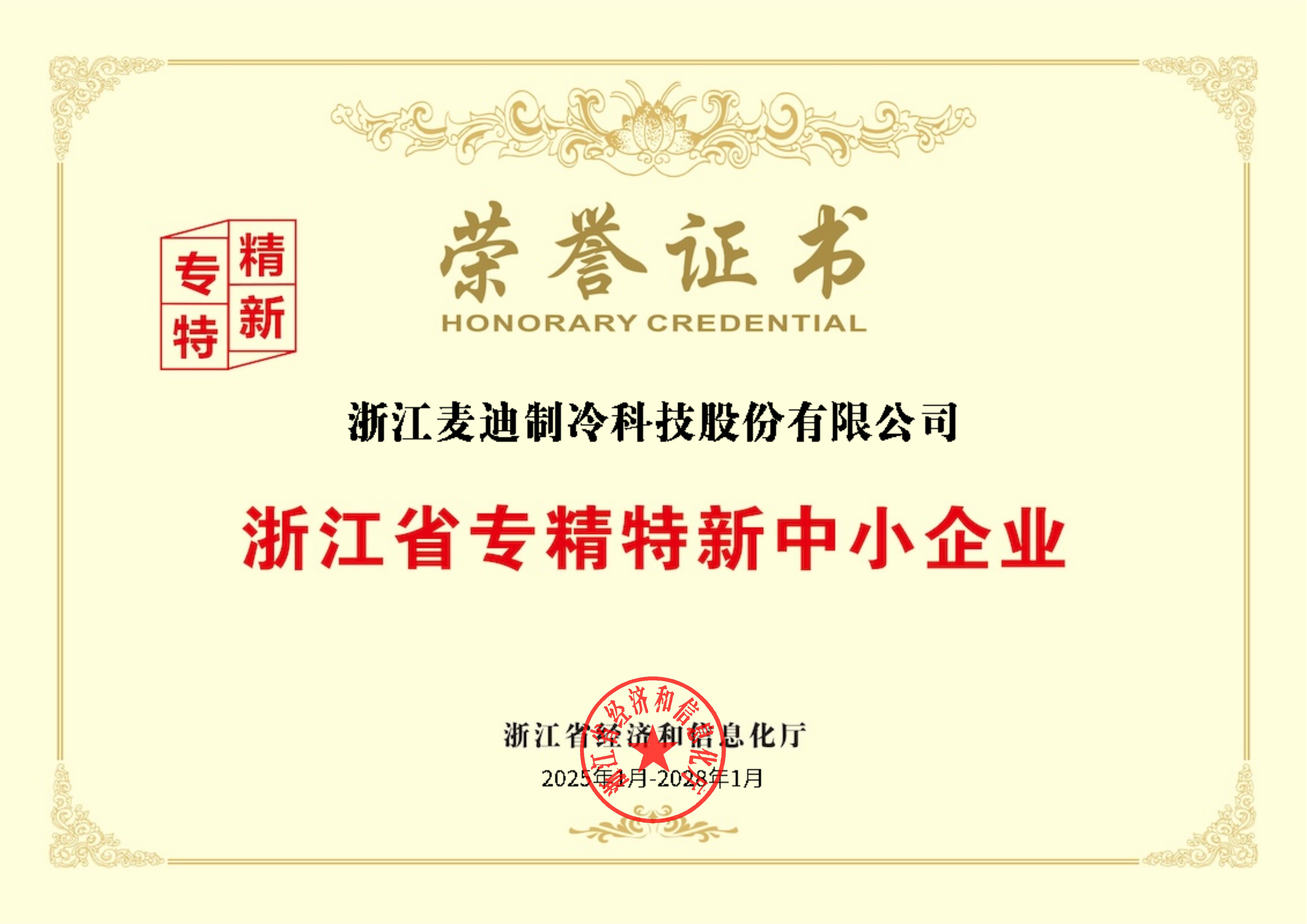 电子游戏app下载