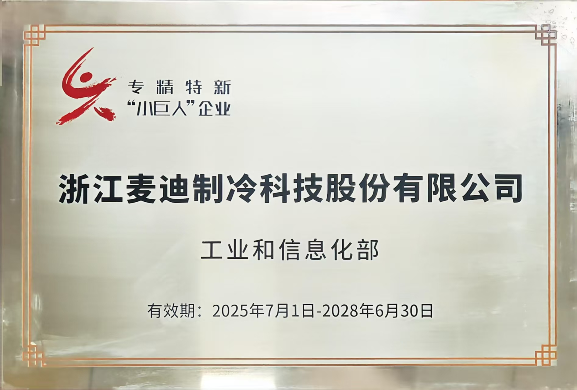 电子游戏app下载