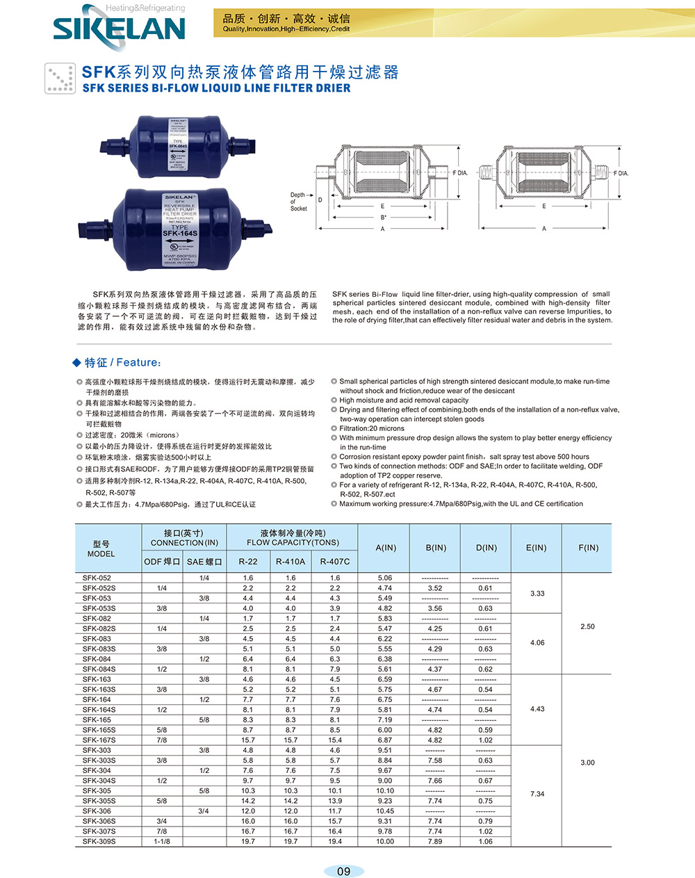 电子游戏app下载