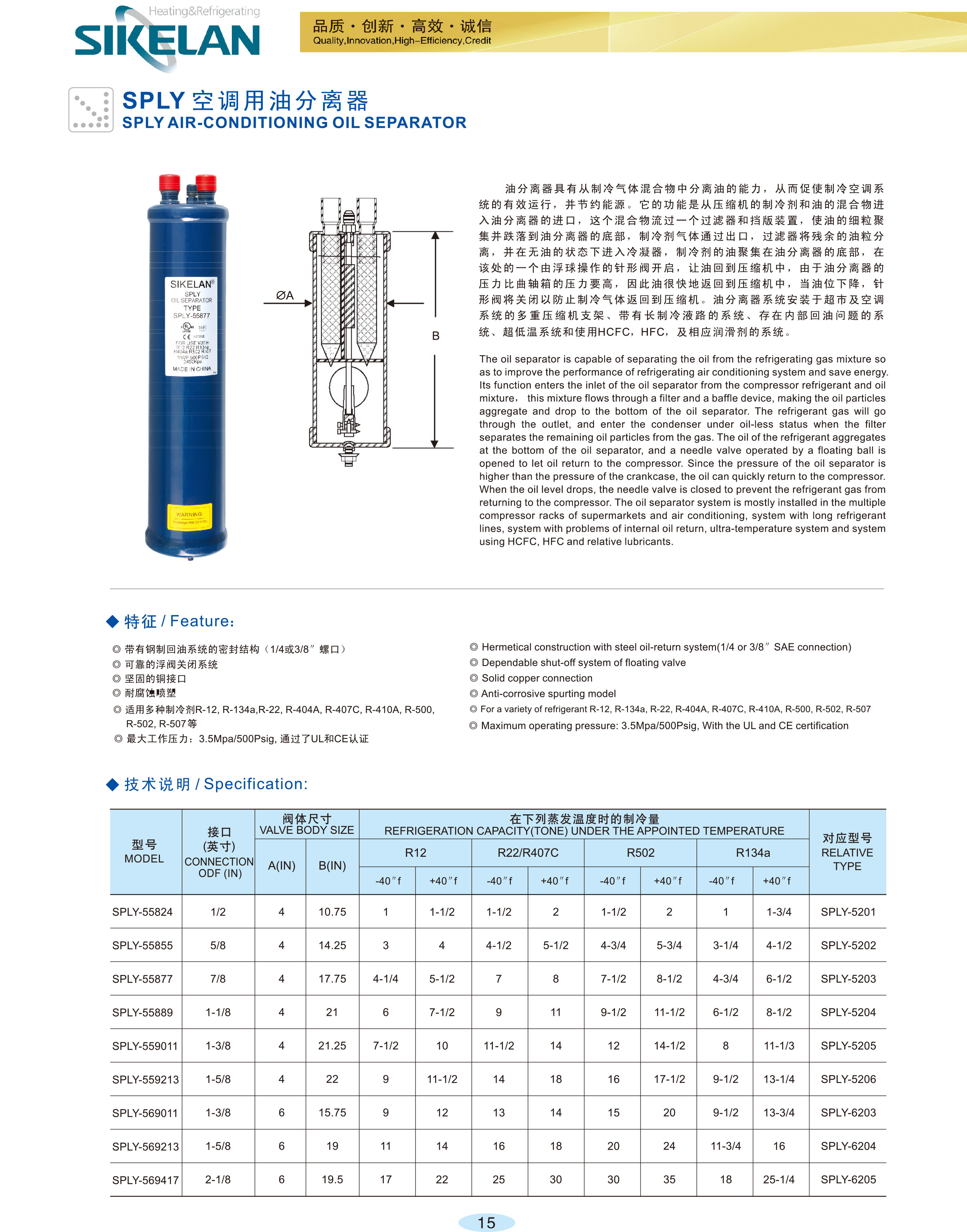 电子游戏app下载
