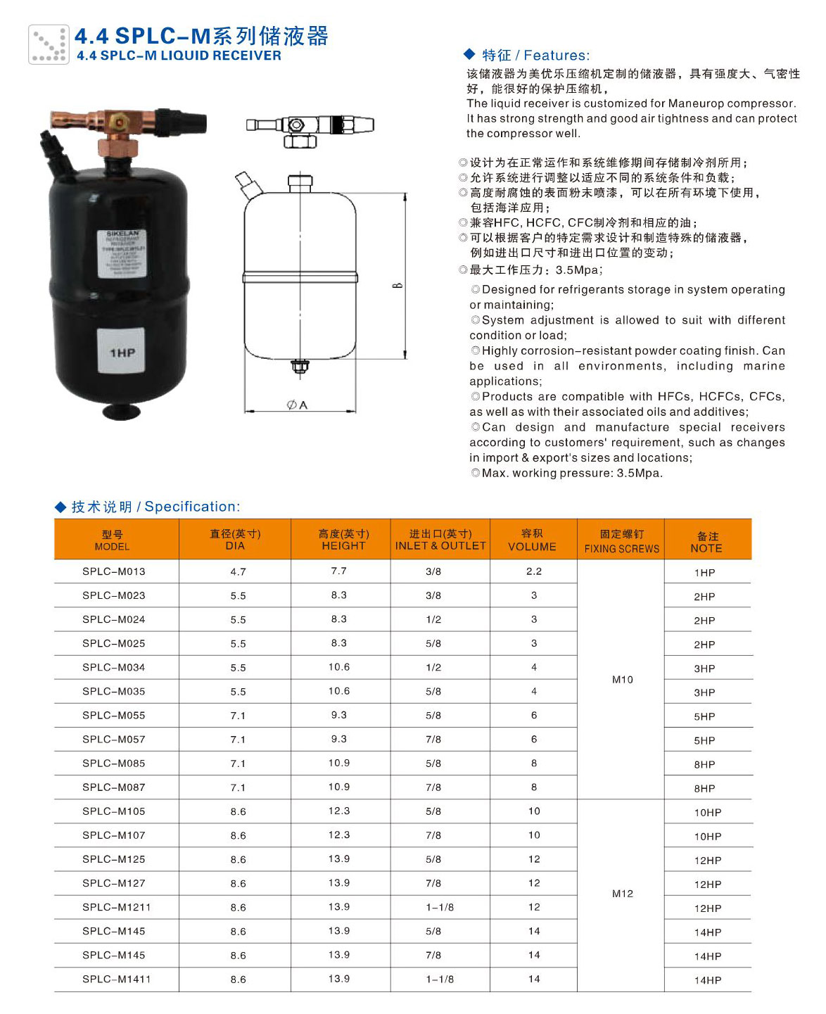 电子游戏app下载