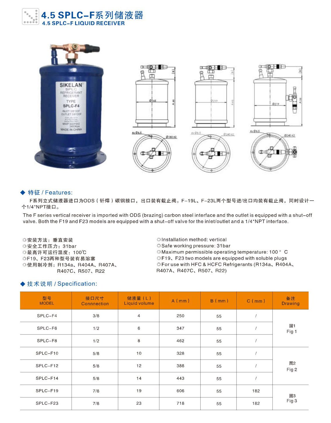 电子游戏app下载