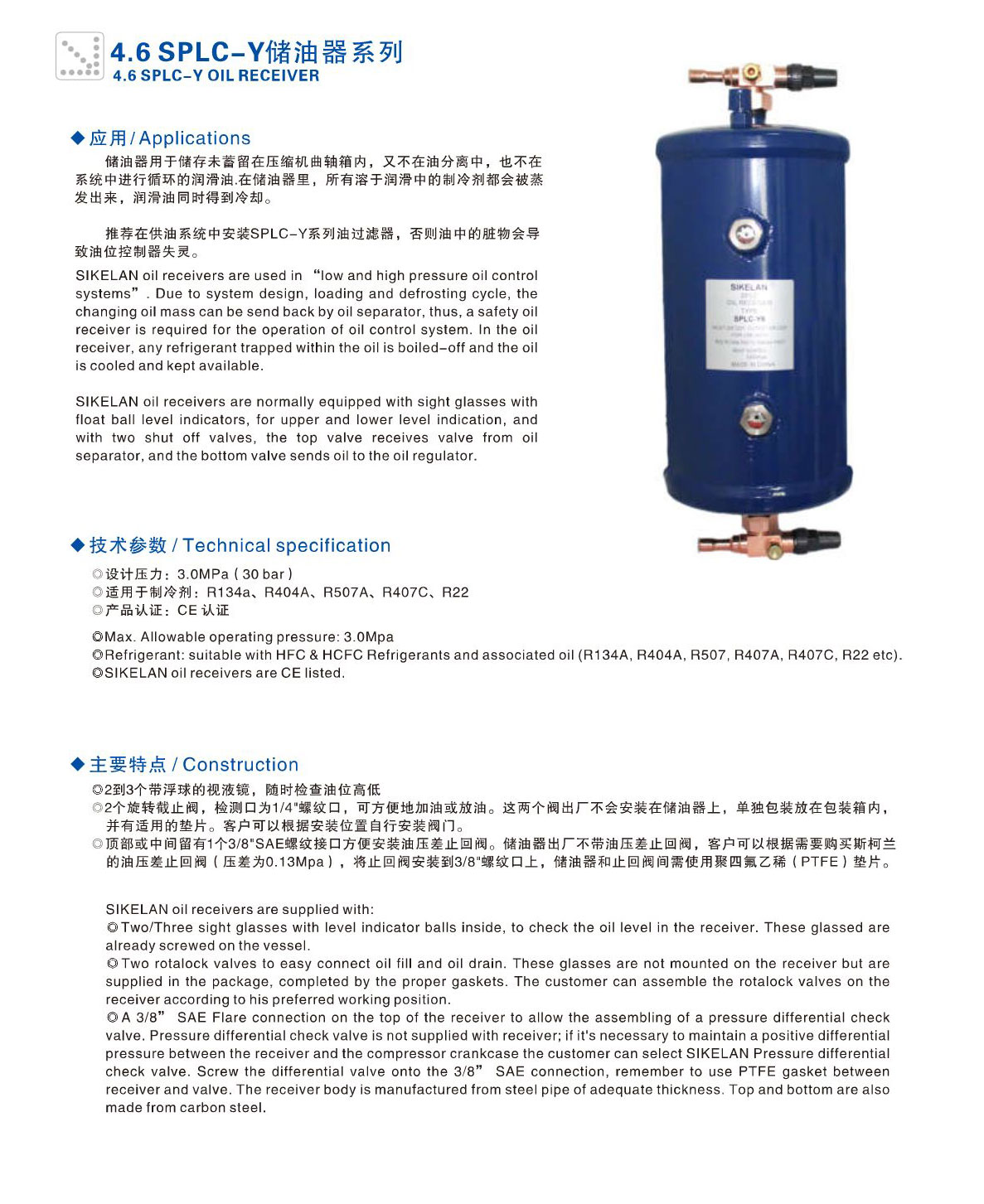 电子游戏app下载