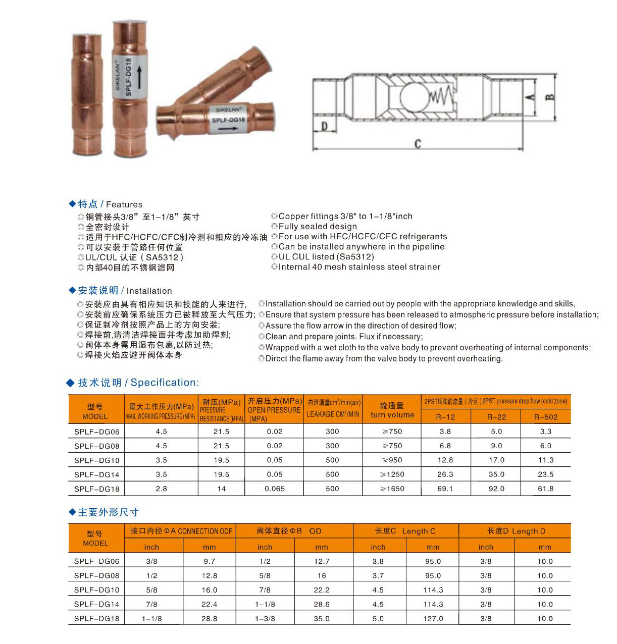 电子游戏app下载