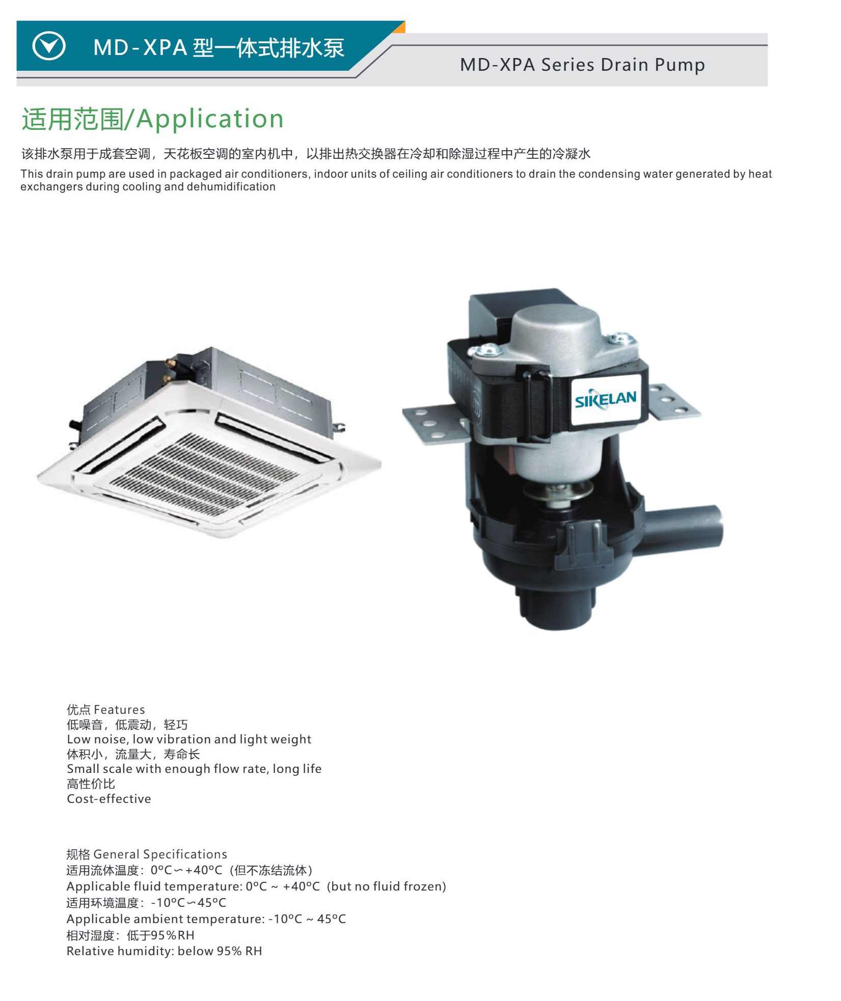 电子游戏app下载