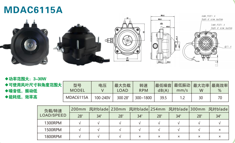 电子游戏app下载